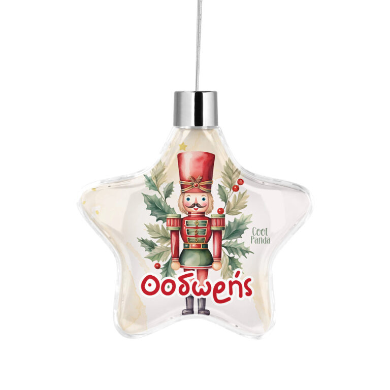 Αστέρι “Καρυοθραύστης”