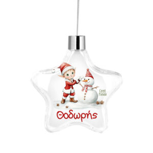 Αστέρι “Ξωτικό με χιονάνθρωπο”