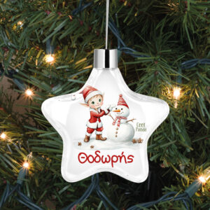 Αστέρι “Ξωτικό με χιονάνθρωπο”