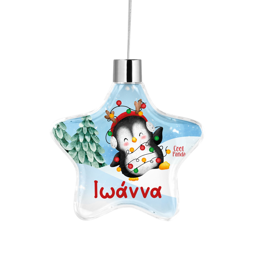 Αστέρι “Πιγκουίνος Χριστουγεννιάτικος”