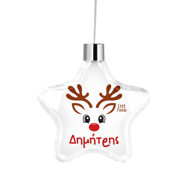 Αστέρι “Τάρανδος αγόρι”