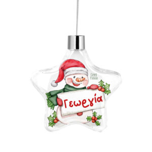 Αστέρι “Χιονάνθρωπος”