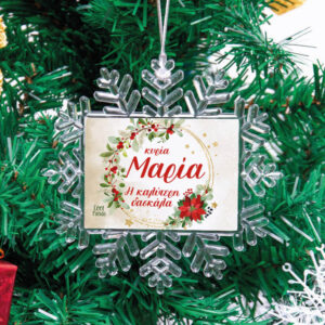 Χιονονιφάδα “Χρυσό στεφάνι”