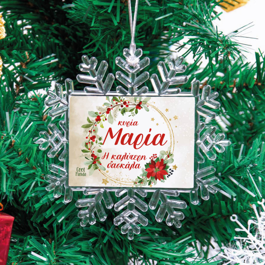 Χιονονιφάδα “Χρυσό στεφάνι”