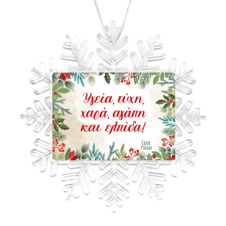 Χιονονιφάδα “Ευχές λουλούδια 3”