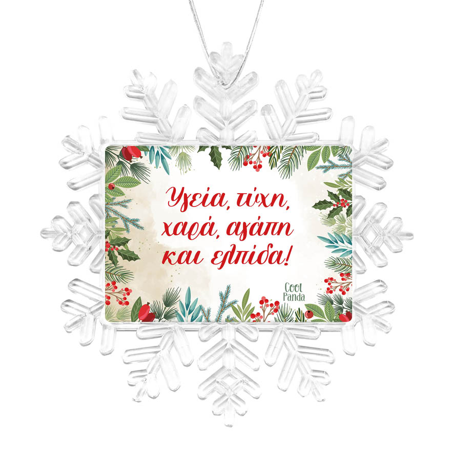 Χιονονιφάδα “Ευχές λουλούδια 3”