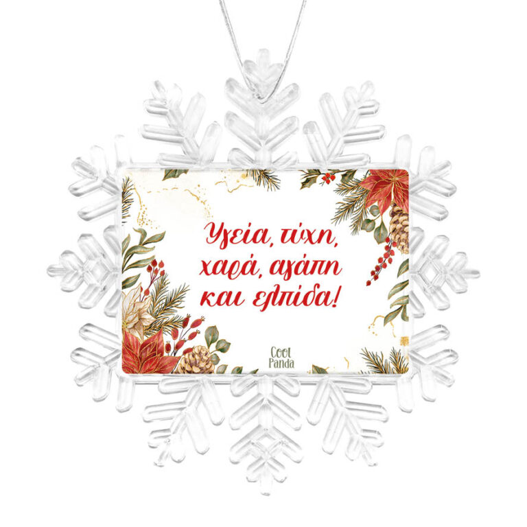 Χιονονιφάδα “Ευχές λουλούδια”