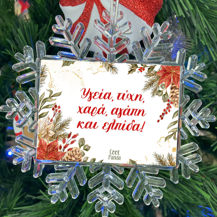 Χιονονιφάδα “Ευχές λουλούδια”