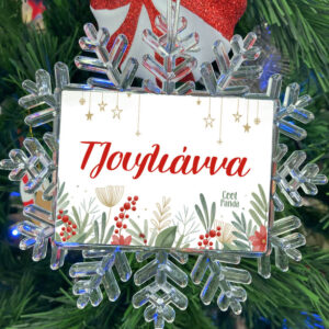 Χιονονιφάδα “Λουλούδια 2”