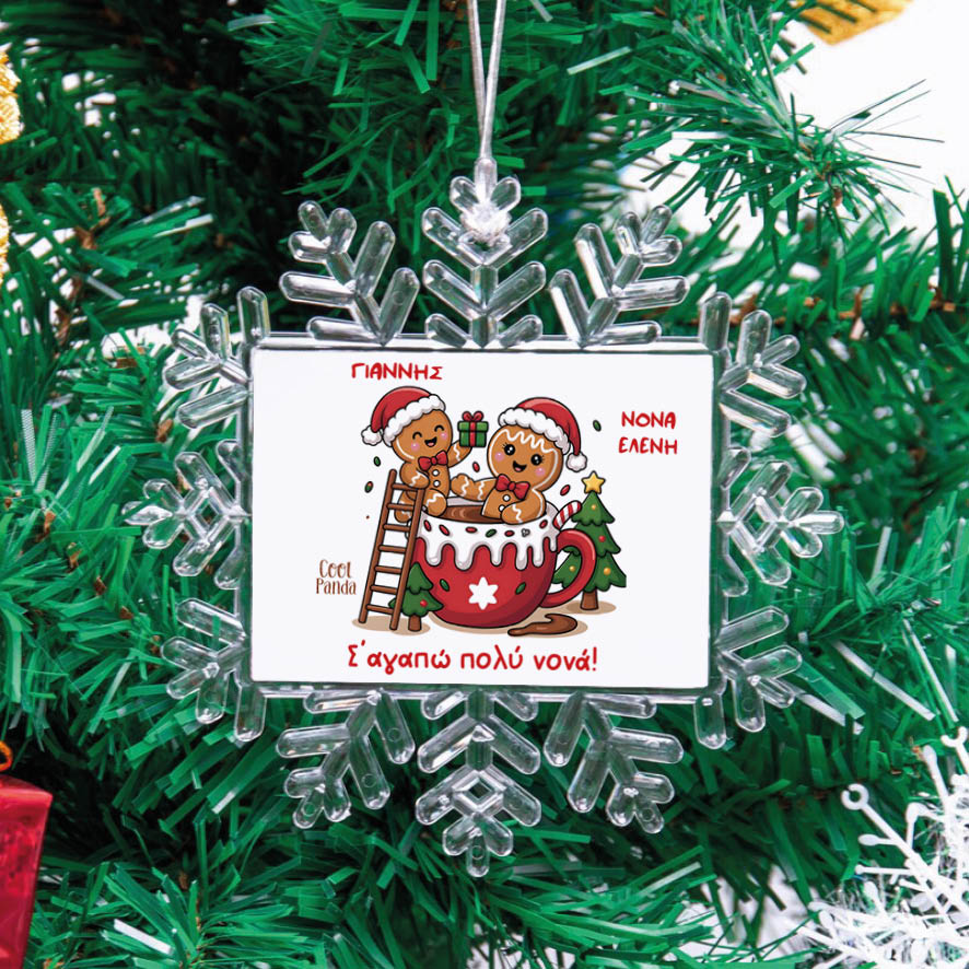 Χιονονιφάδα “Κούπα Μπισκότα Νονά”