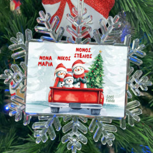 Χιονονιφάδα “Νονοί Car 1”