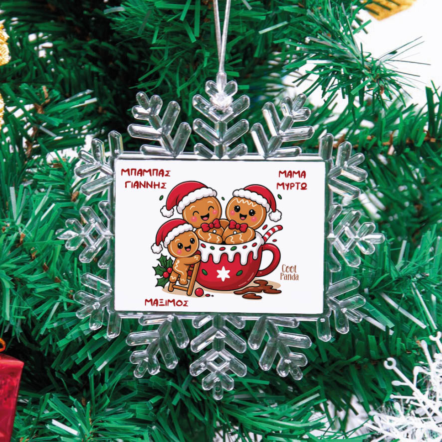 Χιονονιφάδα “Οικογένεια Gingerbread cup”