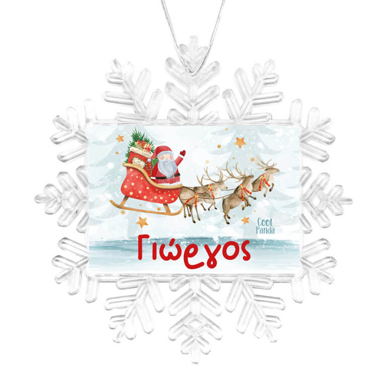 Χιονονιφάδα “Έλκηθρο”