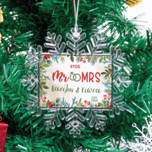 Χιονονιφάδα “Mr & Mrs”