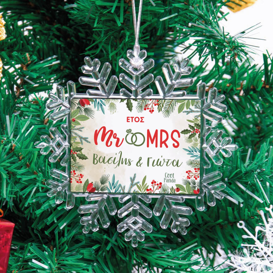 Χιονονιφάδα “Mr & Mrs”