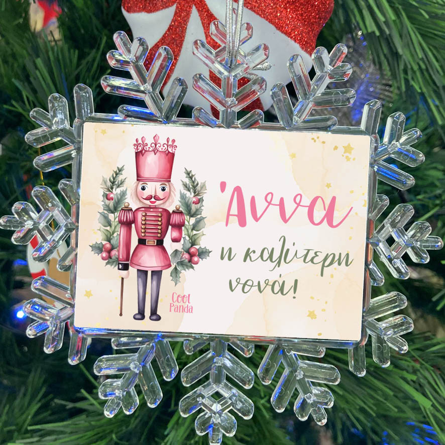 Χιονονιφάδα “Καλύτερη Νονά Καρυοθραύστης”