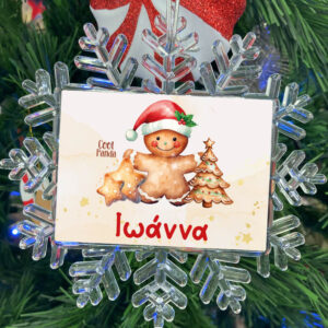 Χιονονιφάδα “Gingerbread Cookies”