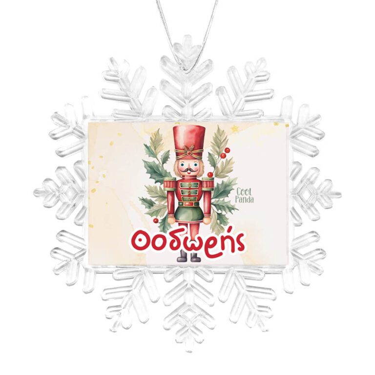 Χιονονιφάδα “Καρυοθραύστης”