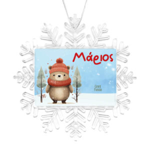 Χιονονιφάδα “Αρκουδάκι κόκκινο”