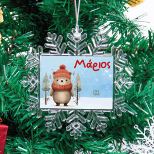 Χιονονιφάδα “Αρκουδάκι κόκκινο”