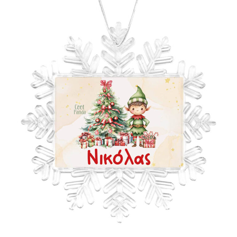 Χιονονιφάδα “Ξωτικό αγόρι”