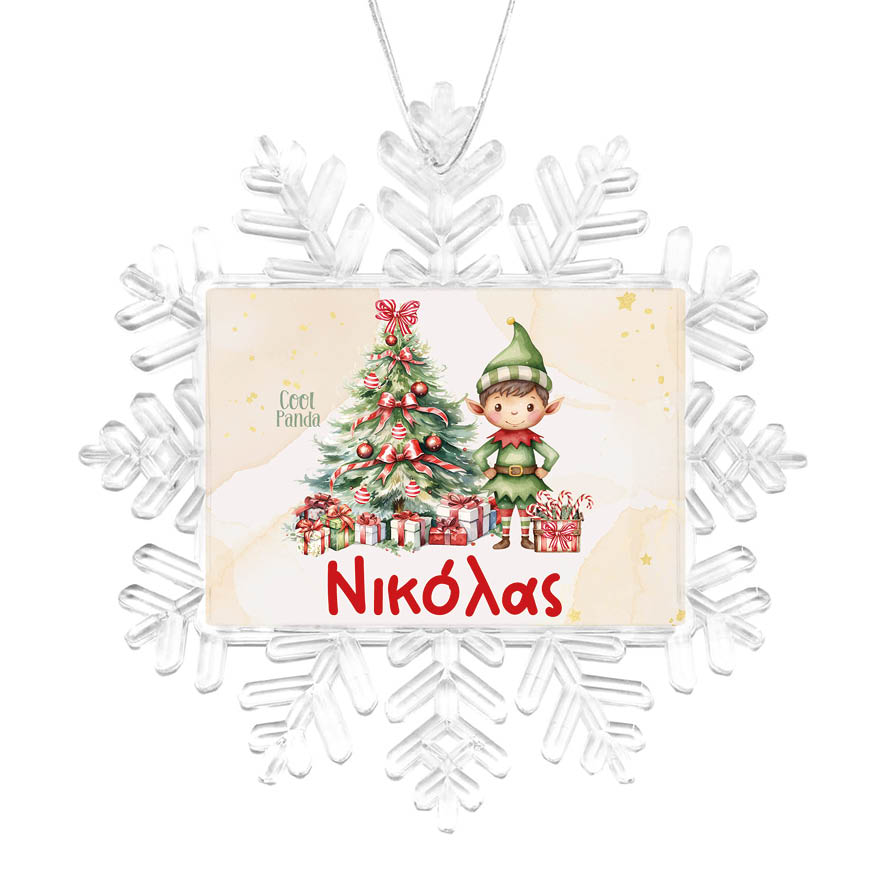 Χιονονιφάδα “Ξωτικό αγόρι”