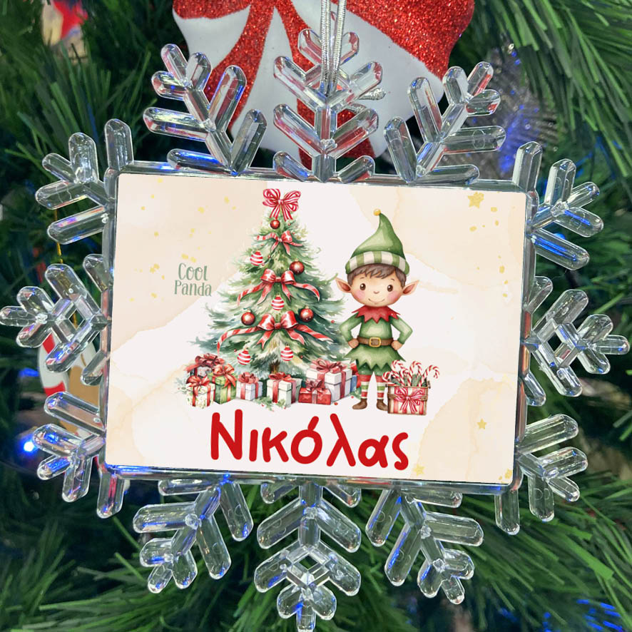 Χιονονιφάδα “Ξωτικό αγόρι”