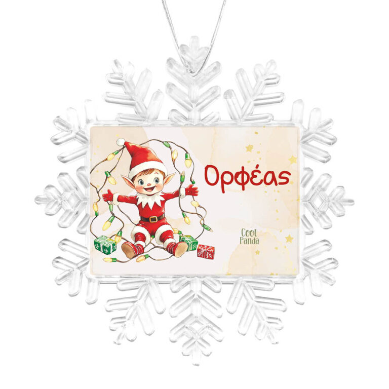 Χιονονιφάδα “Ξωτικό με λαμπάκια”