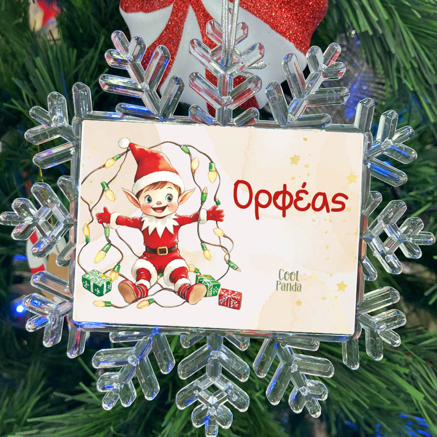 Χιονονιφάδα “Ξωτικό με λαμπάκια”