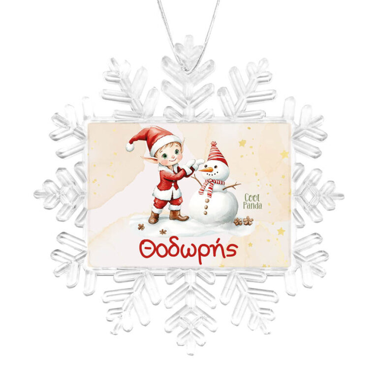 Χιονονιφάδα “Ξωτικό με χιονάνθρωπο”