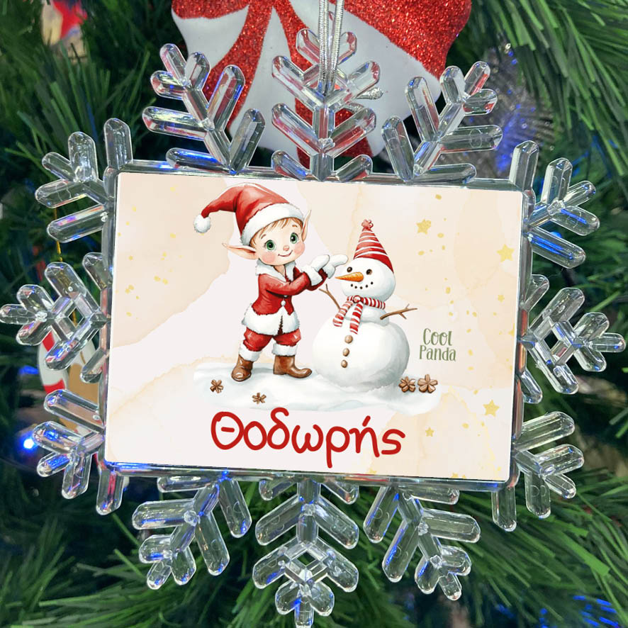 Χιονονιφάδα “Ξωτικό με χιονάνθρωπο”