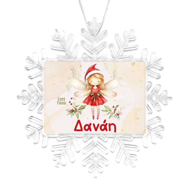 Χιονονιφάδα “Νεράιδα”