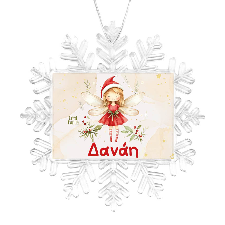 Χιονονιφάδα “Νεράιδα”