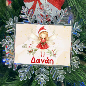 Χιονονιφάδα “Νεράιδα”