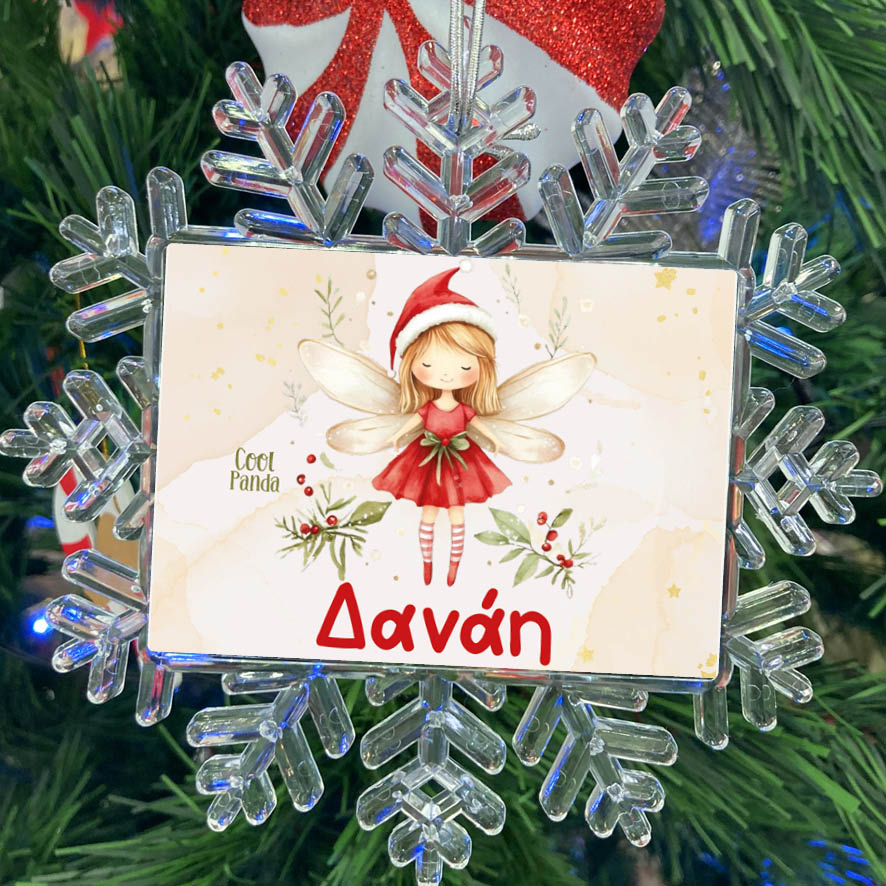 Χιονονιφάδα “Νεράιδα”