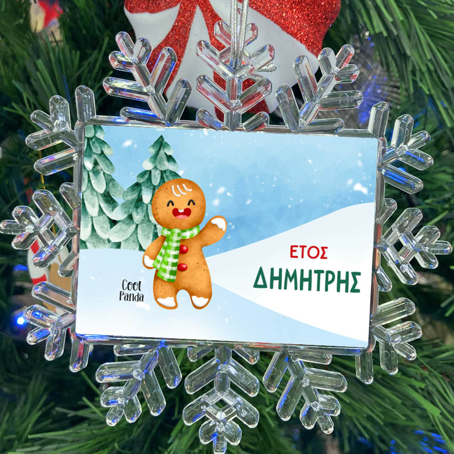 Χιονονιφάδα “Gingerbread baby”