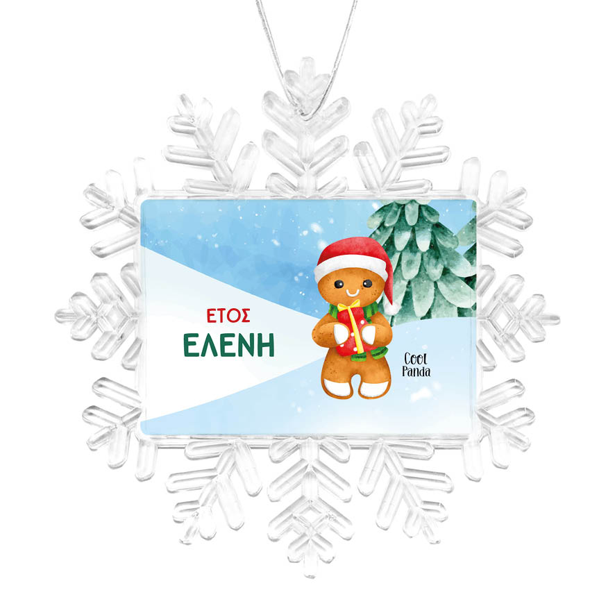 Χιονονιφάδα “Gingerbread girl”