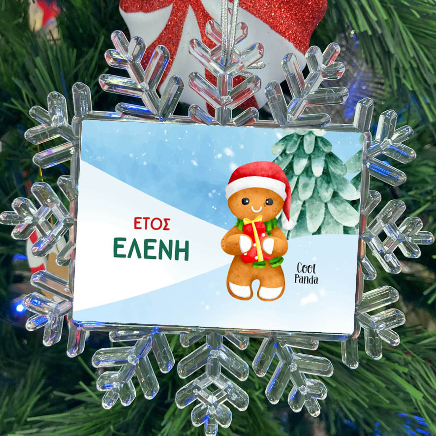 Χιονονιφάδα “Gingerbread girl”