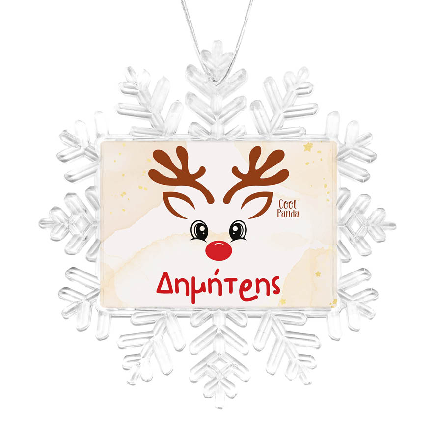 Χιονονιφάδα “Τάρανδος αγόρι”