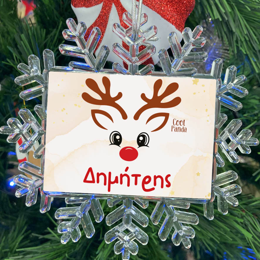 Χιονονιφάδα “Τάρανδος αγόρι”