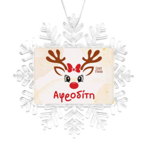 Χιονονιφάδα “Τάρανδος κορίτσι”