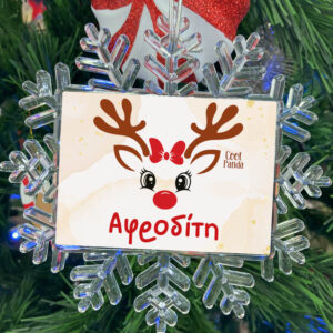 Χιονονιφάδα “Τάρανδος κορίτσι”