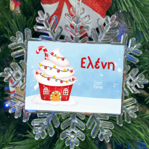 Χιονονιφάδα “Ζαχαρόσπιτο”