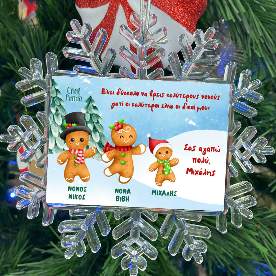 Χιονονιφάδα “Gingerbread”