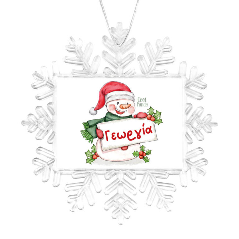 Χιονονιφάδα “Χιονάνθρωπος”