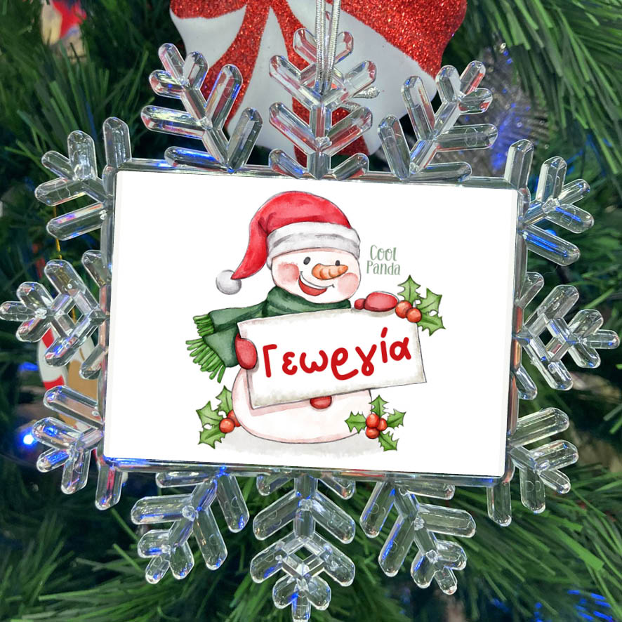 Χιονονιφάδα “Χιονάνθρωπος”