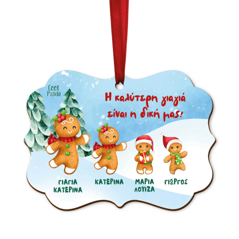 Στολίδι ξύλινο “Γιαγιά Gingerbread”