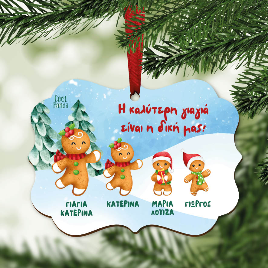 Στολίδι ξύλινο “Γιαγιά Gingerbread”