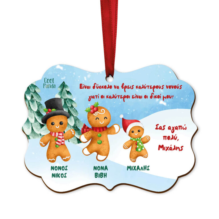 Στολίδι ξύλινο “Gingerbread”