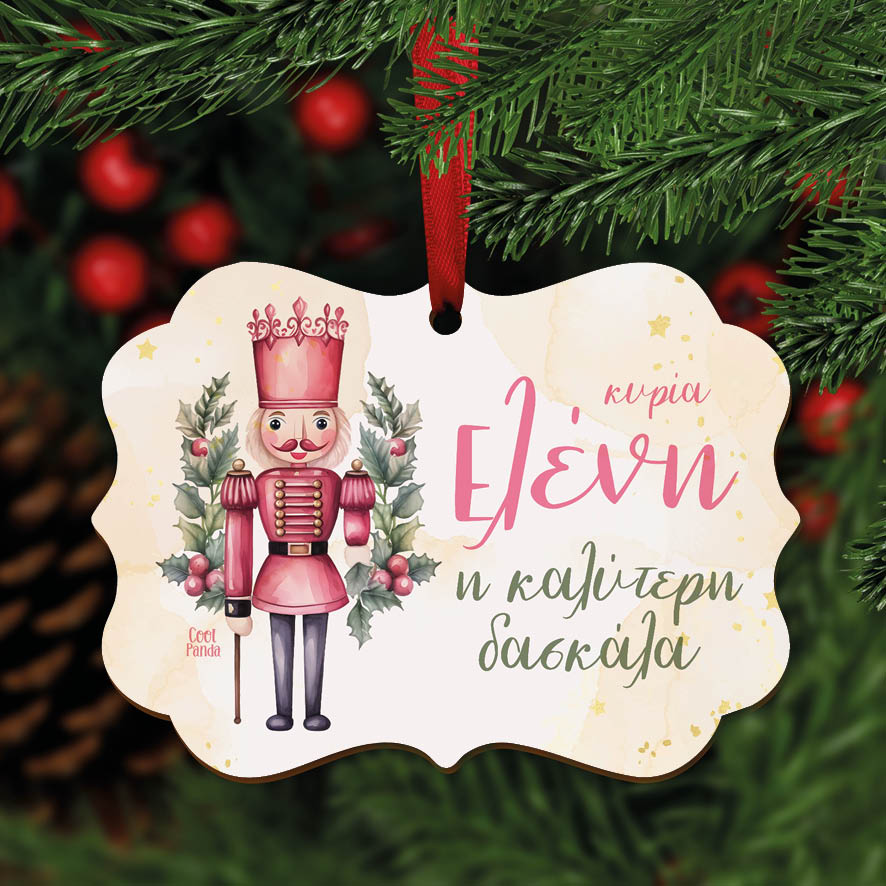 Στολίδι ξύλινο “Καλύτερη Δασκάλα Καρυοθραύστης”